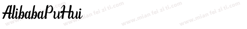 AIibabaPuHui-2-45字体转换