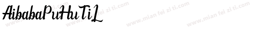AibabaPuHuTiL字体转换