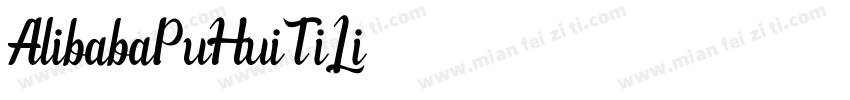 Alibaba-PuHuiTi-Li字体转换