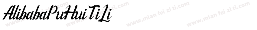 Alibaba-PuHuiTi-Li字体转换