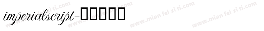 imperialscript字体转换