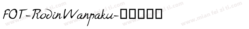 FOT-RodinWanpaku字体转换