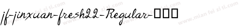 jf-jinxuan-fresh22-Regular字体转换
