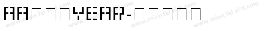 Aa嗨皮狗year字体转换