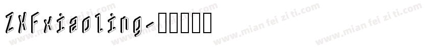 ZXFxiaoling字体转换