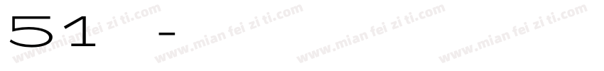 51号字体转换