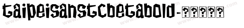 taipeisanstcbetabold字体转换
