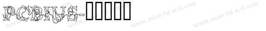 PCBius字体转换
