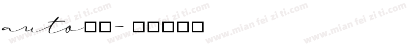 auto字库字体转换