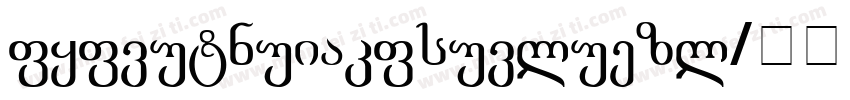 academyengravedletpl字体转换