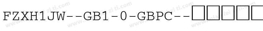FZXH1JW--GB1-0-GBPC-字体转换