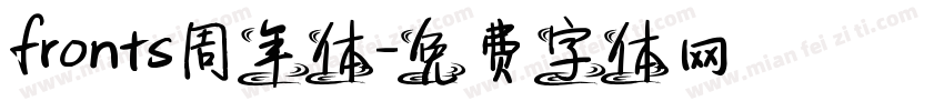 fronts周年体字体转换