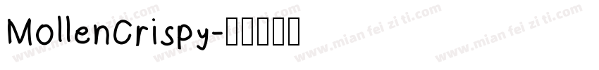 MollenCrispy字体转换