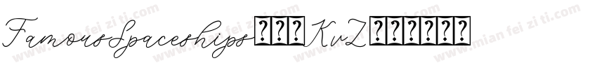 FamousSpaceships2-1KvZ字体转换