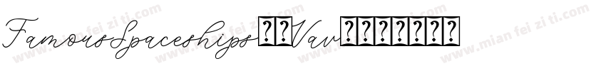 FamousSpaceships2-Vav6字体转换
