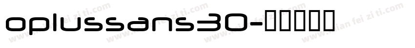 oplussans30字体转换