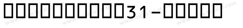 SirichanaW31字体转换