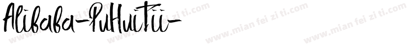 Alibaba-PuHuiTii字体转换