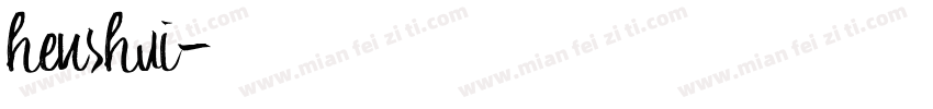 henshui字体转换