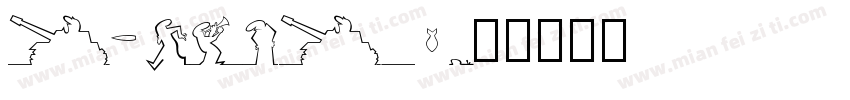 t3font_1字体转换