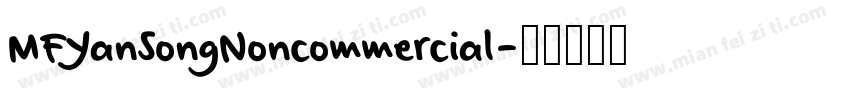 MFYanSongNoncommercial字体转换