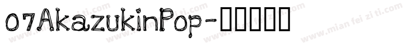 07AkazukinPop字体转换