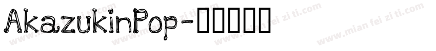 AkazukinPop字体转换