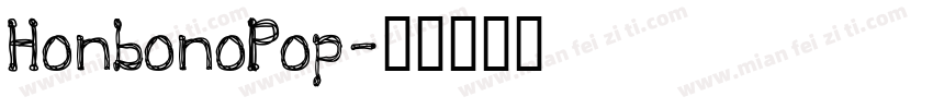 HonbonoPop字体转换