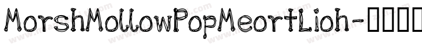 MorshMollowPopMeortLioh字体转换