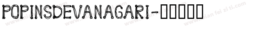 POPINSDEVANAGARI字体转换