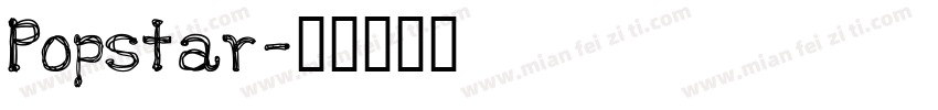 Popstar字体转换