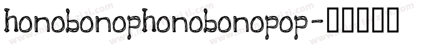 honobonophonobonopop字体转换