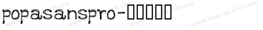 popasanspro字体转换