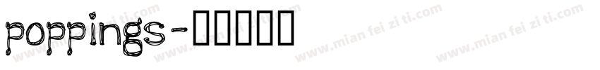 poppings字体转换