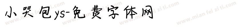 小哭包ys字体转换