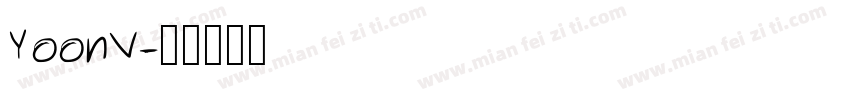 YoonV字体转换