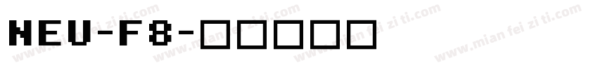 NEU-F8字体转换