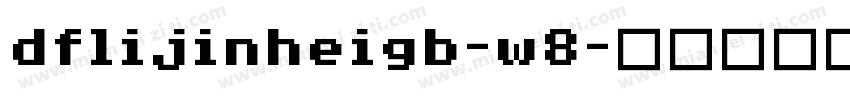 dflijinheigb-w8字体转换