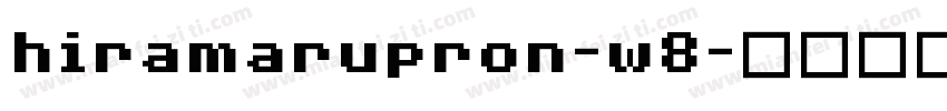 hiramarupron-w8字体转换