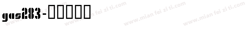 gas283字体转换