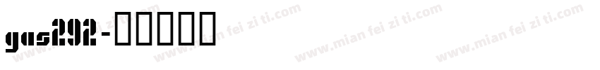 gas292字体转换