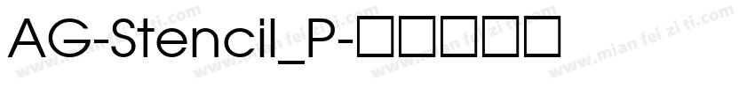 AG-Stencil_P字体转换