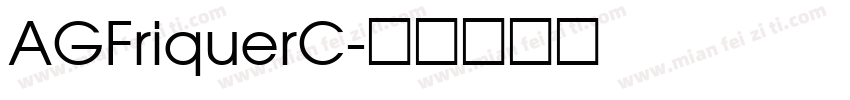 AGFriquerC字体转换