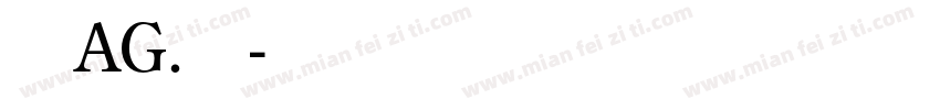 成都AG.梦泪字体转换
