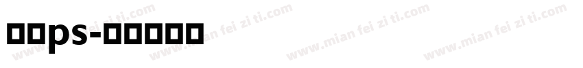 字库ps字体转换