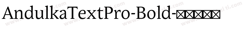 AndulkaTextPro-Bold字体转换