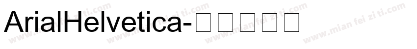 ArialHelvetica字体转换