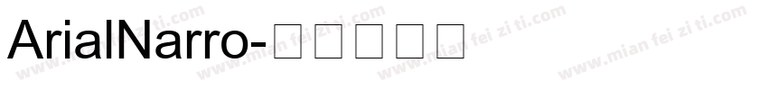 ArialNarro字体转换