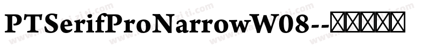 PTSerifProNarrowW08-字体转换