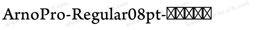 ArnoPro-Regular08pt字体转换